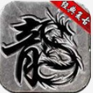阿妹传奇 v1.0 攻速版