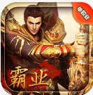 神魔变之魔幻纪 v1.0 手游