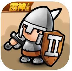 小小军团2 v0.8.0.56 最新版
