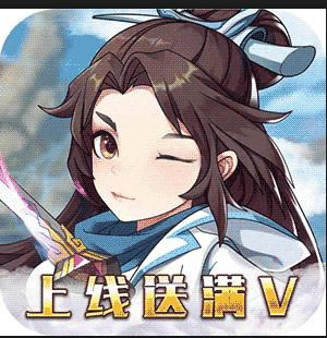 火王 v1.0.0 送坐骑版