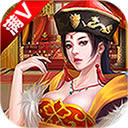 风流大官人满v版 v1.0.0 折扣服下载