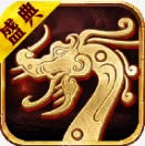 攻沙盛典 v1.0.0 手游正版