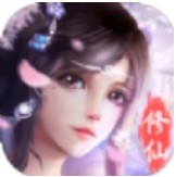 九天仙侠传 v1.0 正式版