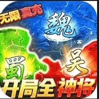 大皇帝 v1.0.0 无限领充值版