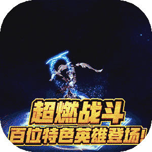 欢乐大作战 v0.75.0 无限金币版