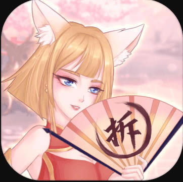 拆散情侣大作战9 v1.1 游戏