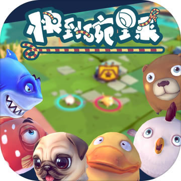 快到碗里来 v6.0 手游