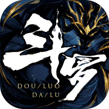 斗罗大陆斗神再临 v1.2.6 手游