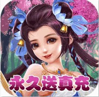 少年封神 v1.0.0 永久送真充版