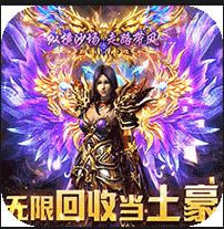 混乱封神 v1.0 超强福利版