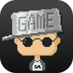 我要做游戏 v1.0.24 无限资金破解版