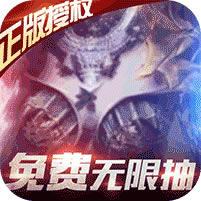 女神联盟送无限连抽版 v4.6.99.4