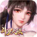 新斗罗大陆 v1.1.5.0 网易版