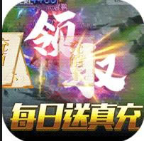 大唐剑侠送GM无限充版-大唐剑侠送gm无限真充卡版下载v1.0GM版