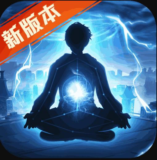 超凡之路安卓版-超凡之路手机版下载v4.6正式版