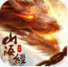 山海经诸神之怒手游版-山海经诸神之怒游戏下载v3.0安卓版