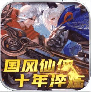 苍穹之剑2星耀版(暂未上线)-苍穹之剑2星耀服v1.0.0星耀特权版