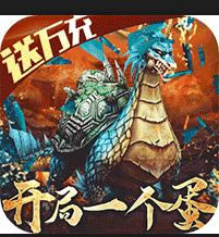 御剑封神录福利版-御剑封神录真吞噬异兽版下载v1.0.6海量福利版