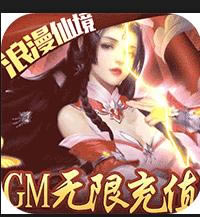 风云七剑送千元充值卡版-风云七剑送千元真充版下载v1.2.1无限充值卡版