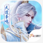 天道争鸣手游-天道争鸣游戏下载v2.0.0.0.42安卓版