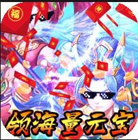霸途登录送V10版-霸途上线送v版下载v1.0.1至尊版送V10版