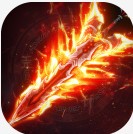 战神纪重燃沙城高爆版-战神纪重燃沙城游戏下载v1.14.1手游