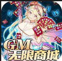 սGM̳ǰ-սgmȨv2.0͹GM