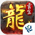 赏金传奇复古版-赏金传奇手游下载v1.16.107安卓版