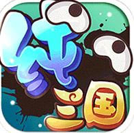 纯三国送神关羽版-纯三国送神将版下载v1.1.0登录送神将版