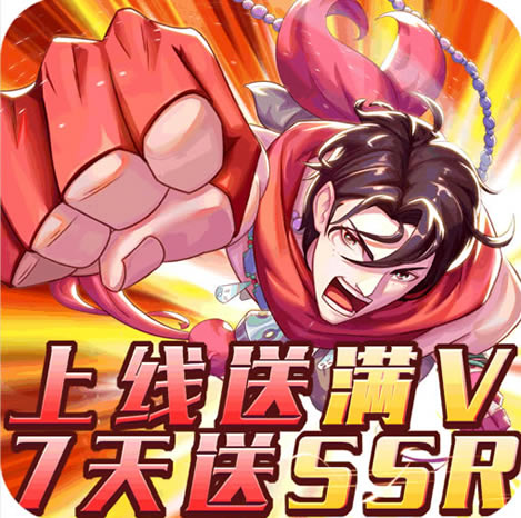 黎明航线送充值红包版-黎明航线红包版下载v2.1无限送真充版