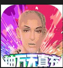 ˫սͳԪ-˫սԪv2.06 10000Ԫֵ