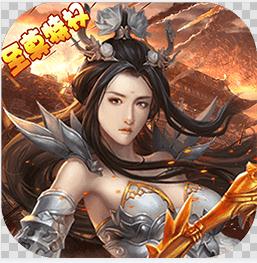 战无不胜 v2.178206 送至尊特权版