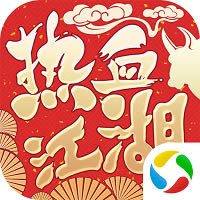 热血江湖手游 v99.0 腾讯版