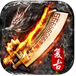 火龙打金逆世战神 v1.0 游戏