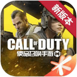 使命召唤手游逃离东京版-使命召唤手游逃离东京模式下载v1.9.35