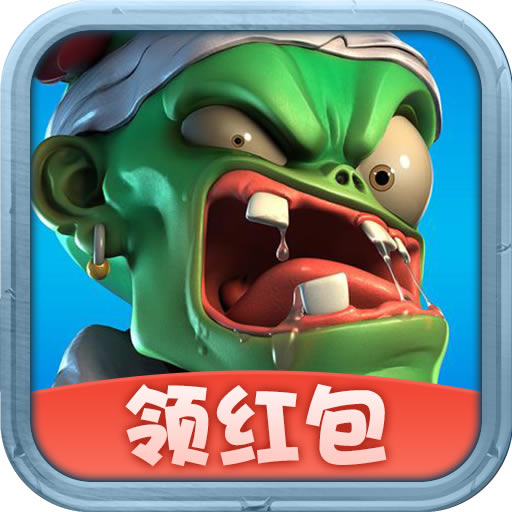 最后生还者红包版-最后生还者游戏手机版下载v1.0领红包版