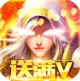 龙之歌每日送充值版-龙之歌无限充值卡版下载v0.0.19送海量充值卡版