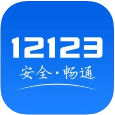 12123 1.3汾