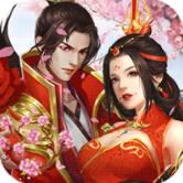 剑尊 v1.0.1 登录送红宠版