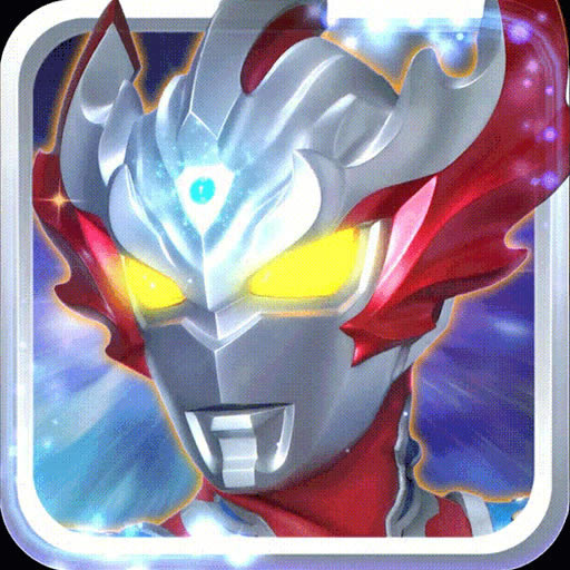 奥特曼王者传奇 v1.26 正版