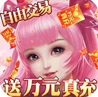 妖神传说 v1.0.0 gm管理特权版