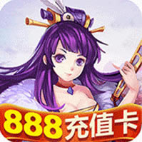 激萌三国志 v2.05 真充无限抽版