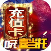 完美红颜 v1.0.0 0元喜当托版