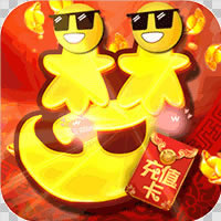 三界战歌 v1.0.0 变态版