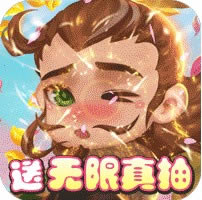 不朽三国 v1.0.0 天天送充抽版