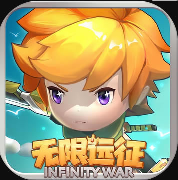 无限远征 v1.0.4 手机版
