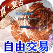 龙城决 v1.0.0 冰雪单职业版