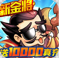 大国战 v1.0.1 折扣版