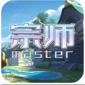 宗师 v1.15.9999 英雄免费版