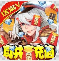 勇者荣耀 v1.0.0 共享充值版